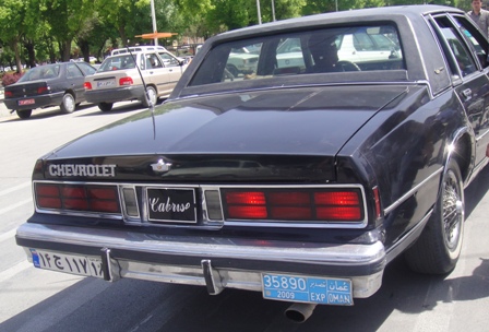کاپریس کلاسیک مدل ۱۹۸۰